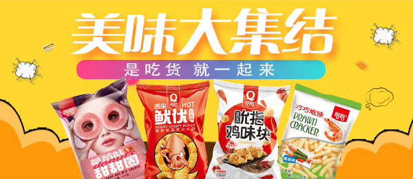 漯河聯泰食品有限公司
